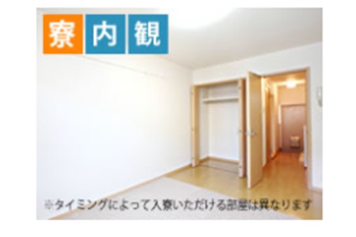 高時薪汽車零件製造業 機票補助、住宿免費、餐點便宜 超好存錢的工作!